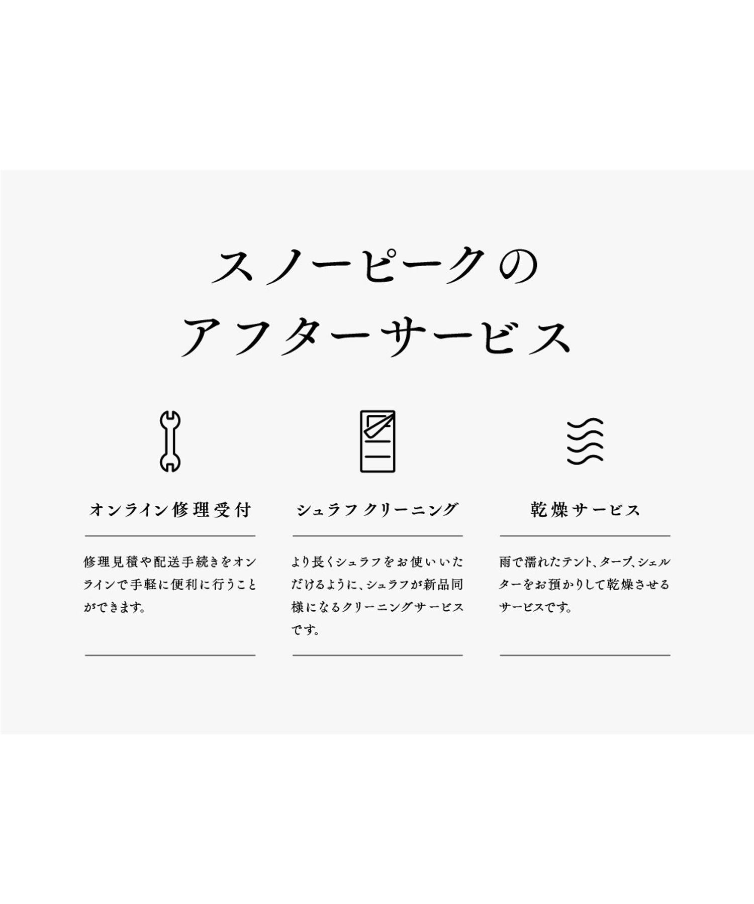 ステンボックスハンガー ハーフユニット| スノーピーク(Snow Peak)