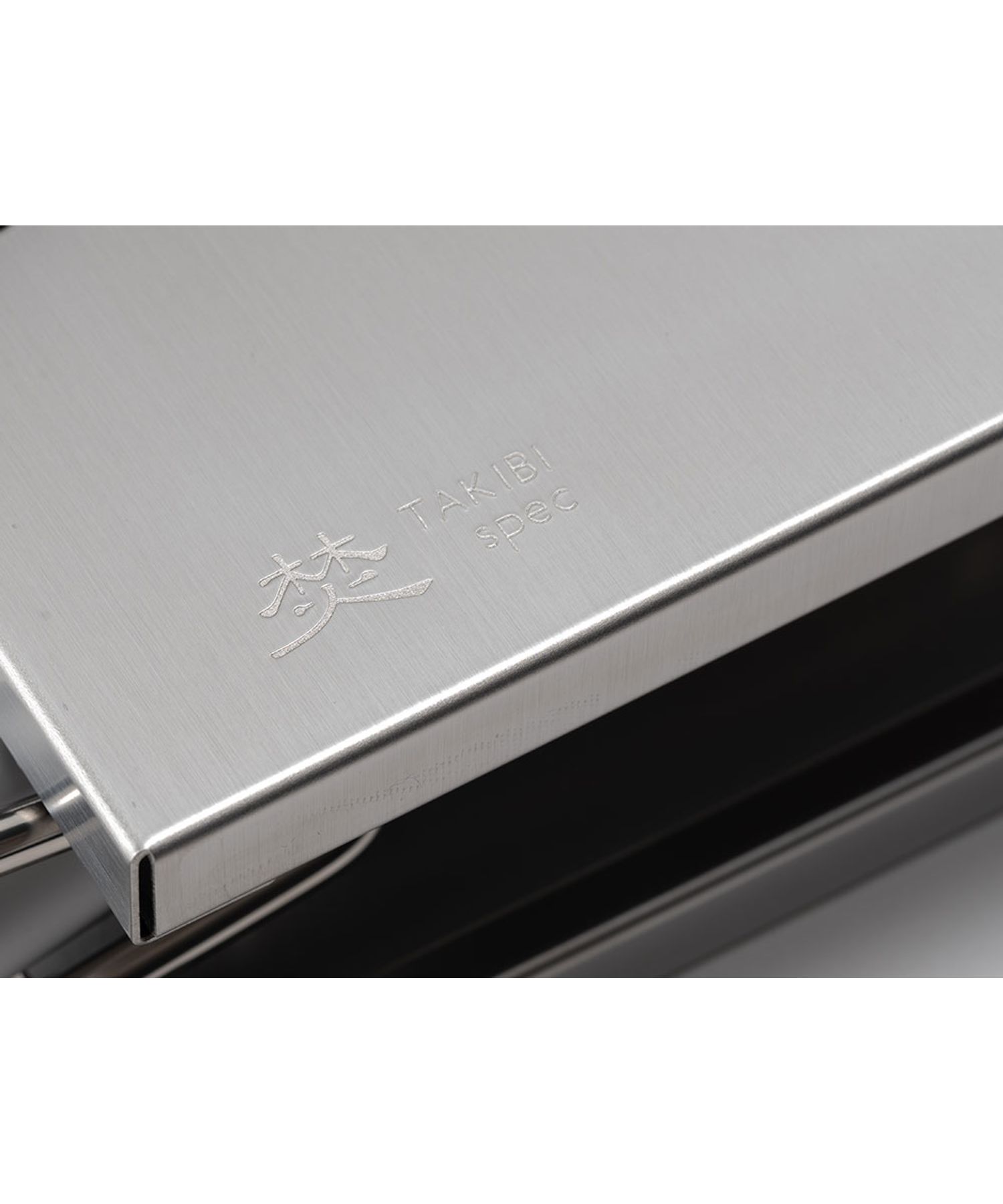 TAKIBI Myテーブル| スノーピーク(Snow Peak)