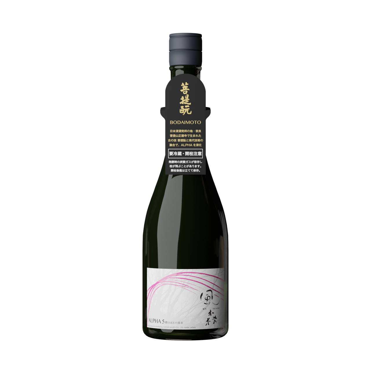 風の森 ALPHA 5 「燗 SAKE の探求」 | Sakenomy - 日本酒を知り、日本