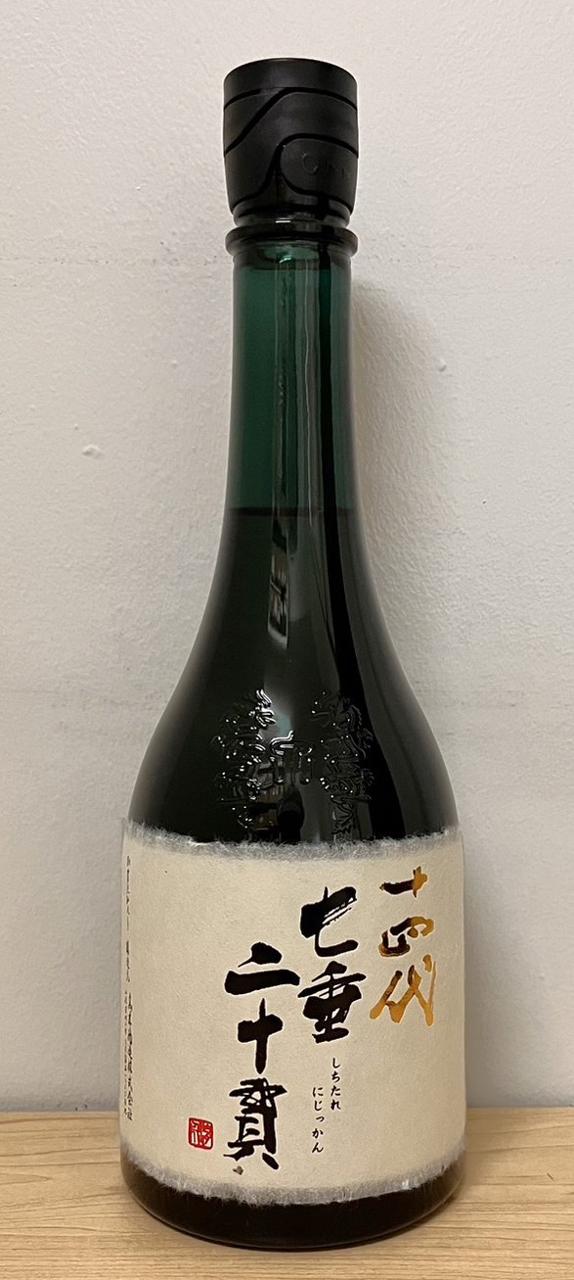 十四代 七垂二十貫 | Sakenomy - 日本酒を知り、日本を知る