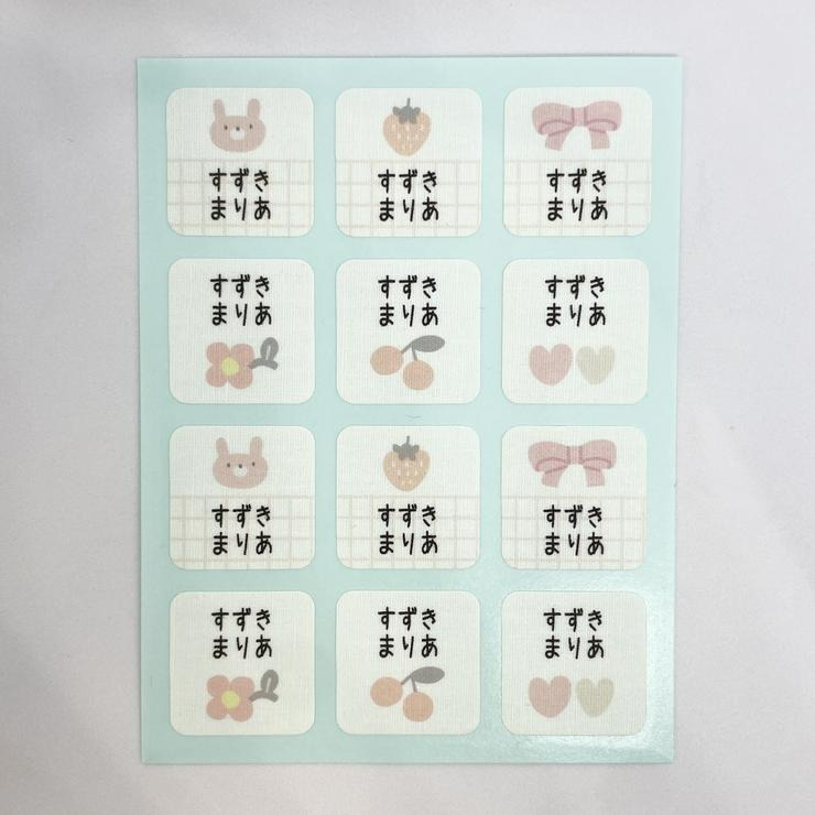 オーダー式お名前シールセット | バースデイ | しまむらパーク