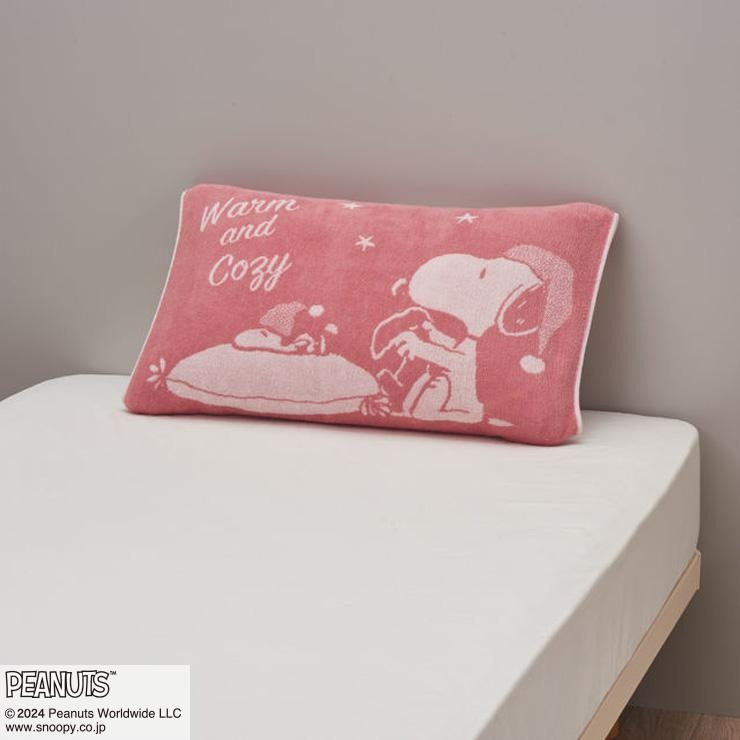 のびのびタオルピローケース（PEANUTS） | シャンブル | しまむらパーク