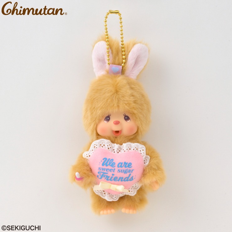 ぬいぐるみキーホルダー スウィートシュガー（チムたん） | シャンブル