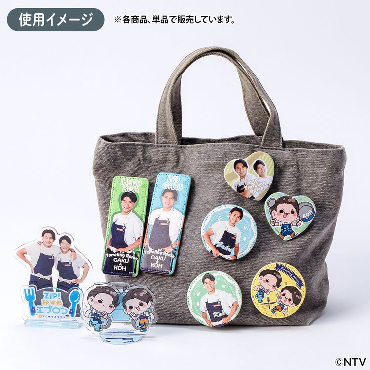 ZIP!旅するエプロン ハート型缶バッジ | 日テレポシュレ本店 日本