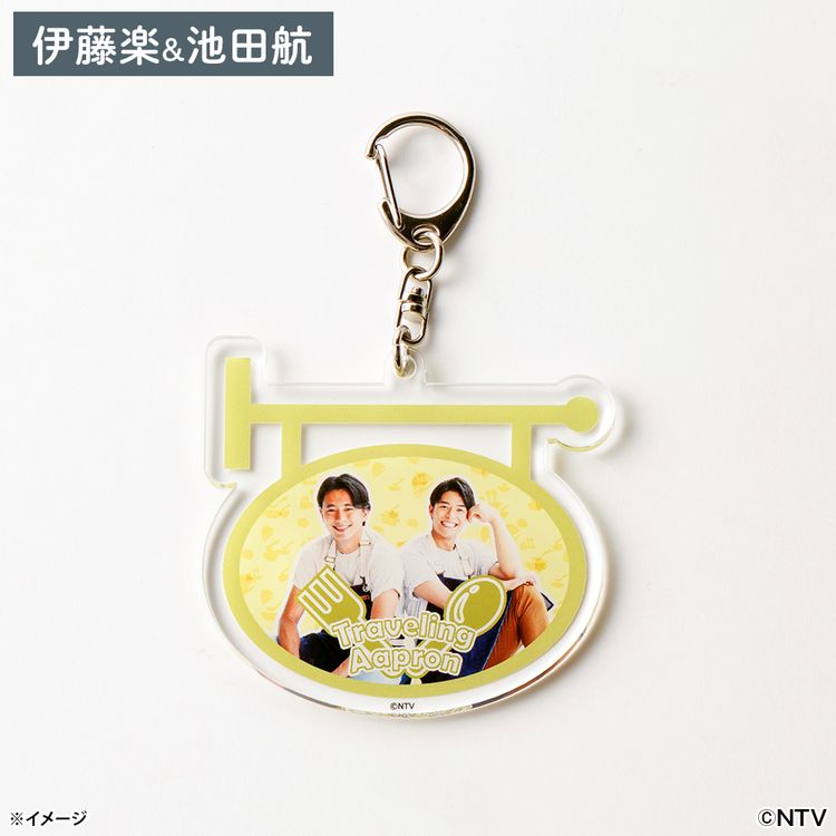 ZIP!旅するエプロン アクリルキーホルダー | 日テレポシュレ本店 日本