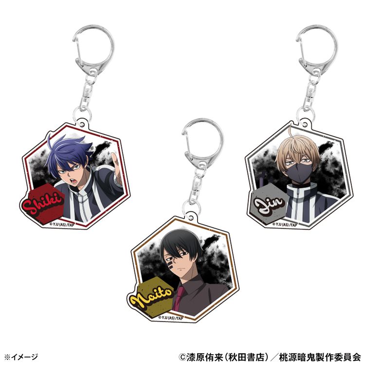 桃源暗鬼 トレーディングアクリルキーホルダー 単品(全8種) | 日テレ