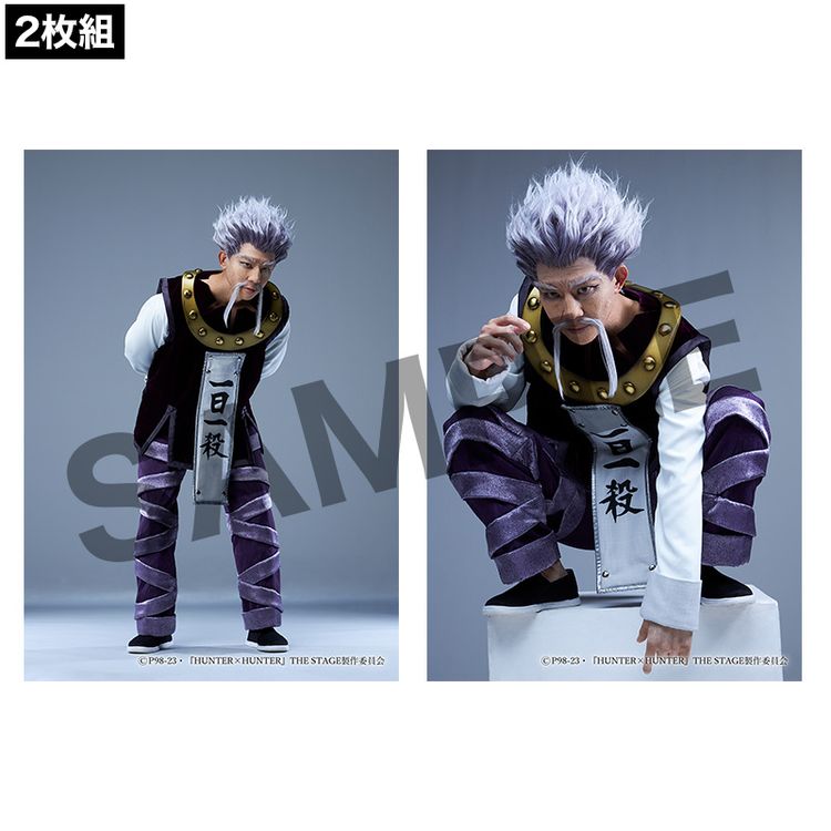 HUNTER×HUNTER』THE STAGE 2Lブロマイド ゴン・キルア・クラピカ