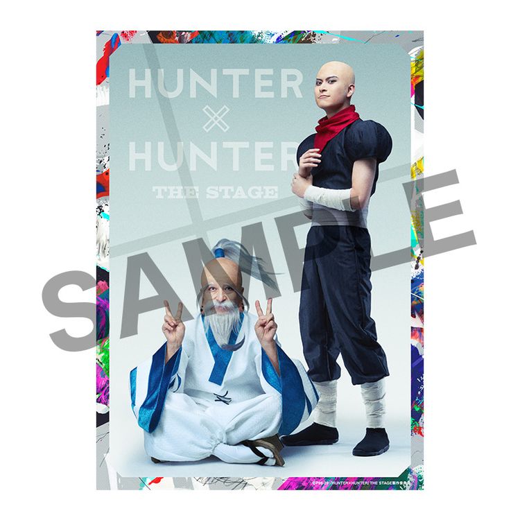HUNTER×HUNTER』THE STAGE 2Lブロマイド ハンゾー・ネテロ | 日テレ
