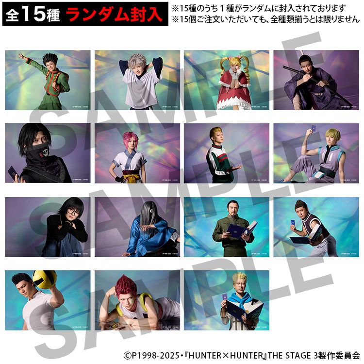 HUNTER×HUNTER』THE STAGE 3 ランダムブロマイド | 日テレポシュレ本店
