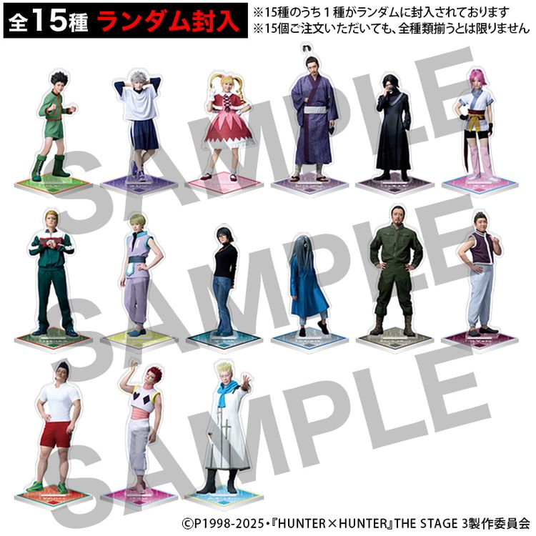 HUNTER×HUNTER』THE STAGE 3 ランダムアクリルスタンド | 日テレ