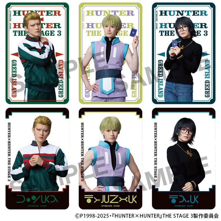 HUNTER×HUNTER』THE STAGE 3 ランダムクリアカード | 日テレポシュレ