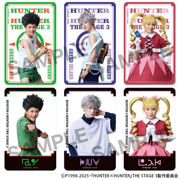 HUNTER×HUNTER』THE STAGE 3 ランダムクリアカード | 日テレポシュレ