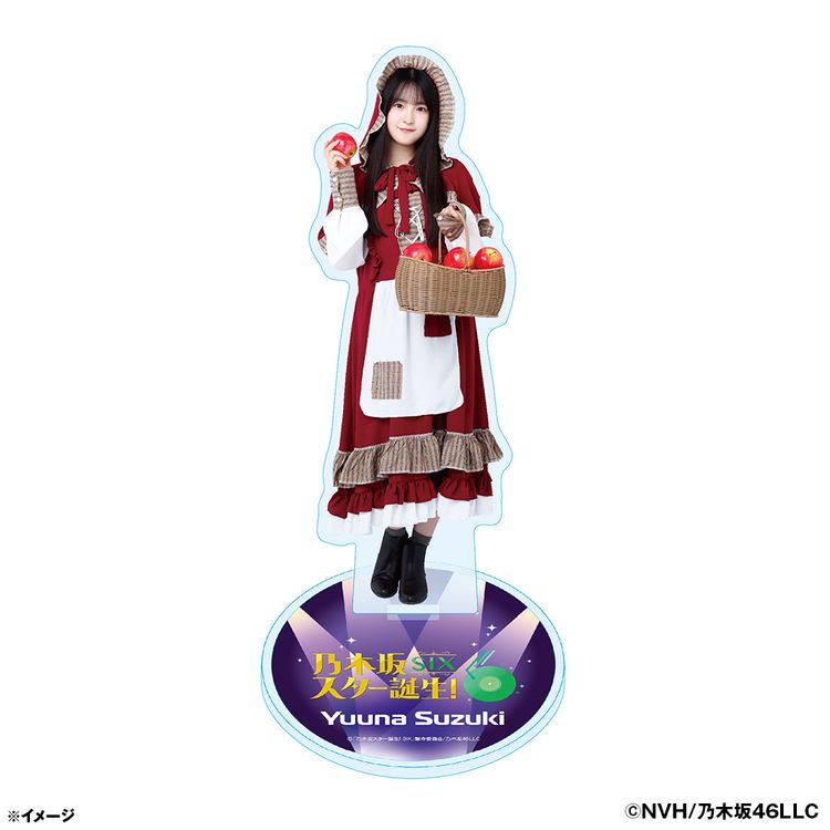 乃木坂スター誕生！SIX LIVE アクリルスタンド 鈴木佑捺 | 日テレ
