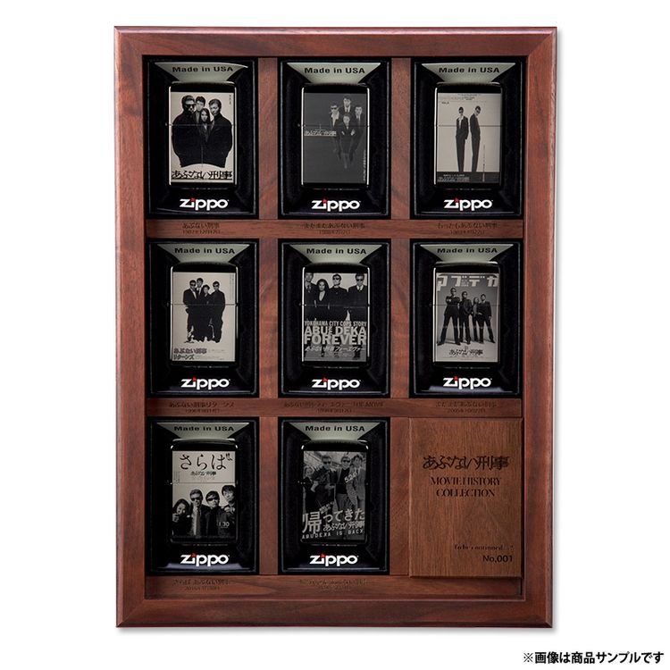 あぶない刑事 | 日テレポシュレ本店 日本テレビの通販ショッピングサイト