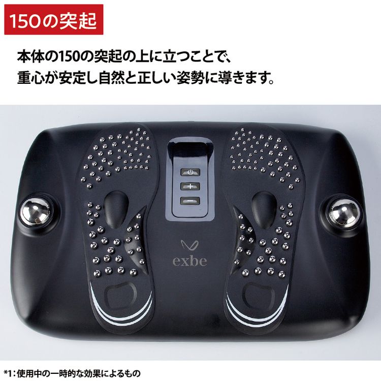 足裏プロ EMS plus | 日テレポシュレ本店 日本テレビの通販