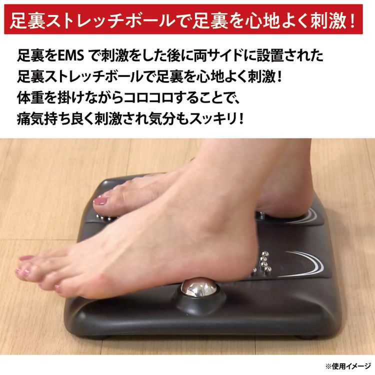 足裏プロ EMS plus | 日テレポシュレ本店 日本テレビの通販
