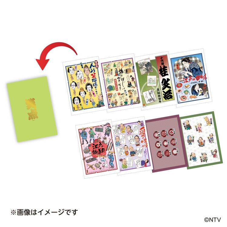 笑点 ポストカードセットR6 | 日テレポシュレ本店 日本テレビの通販