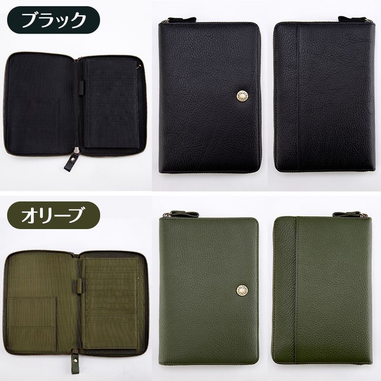 豊岡工房 牛革 お薬手帳ケース | 日テレポシュレ本店 日本テレビの通販