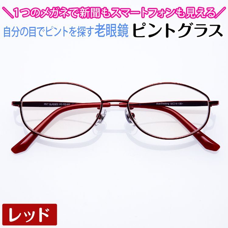 商品一覧 | 日テレポシュレ本店 日本テレビの通販ショッピングサイト