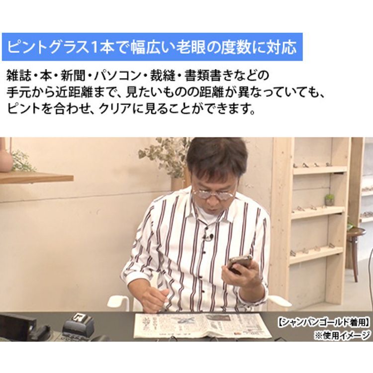 ピントグラス マーブルブラック | 日テレポシュレ本店 日本テレビの