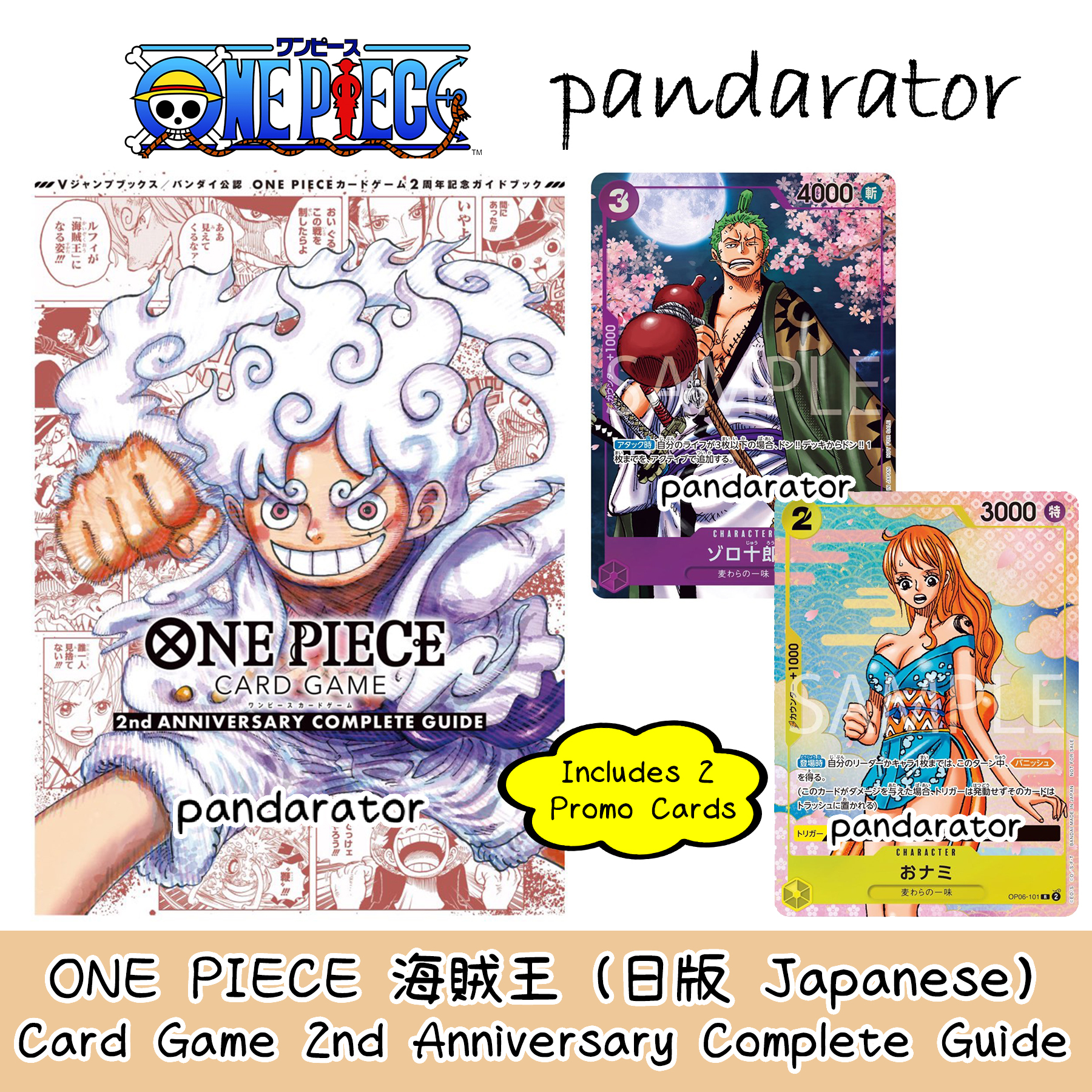 ONE PIECE Card Game 2nd Anniversary Complete Guide