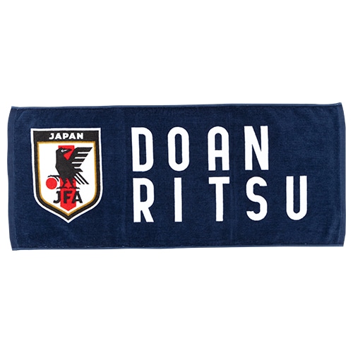 プレーヤーズフェイスタオル2024 堂安 律／サッカーショップKAMO