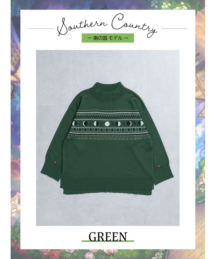 魔法使いの約束 ニットプルオーバー/earth music&ecology（アース