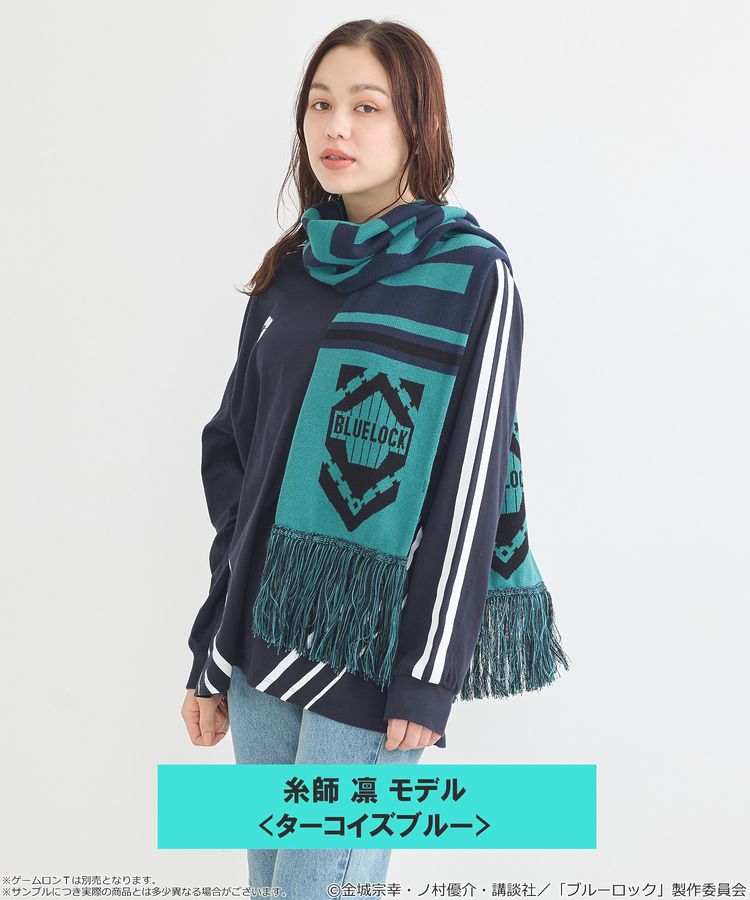 ブルーロック サッカーマフラー/earth music&ecology（アース