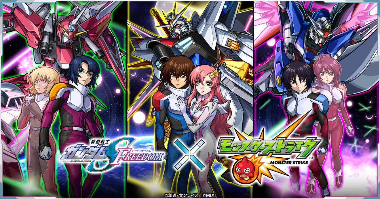 NEWS | 『機動戦士ガンダムSEED＆SEED DESTINY スペシャルエディション