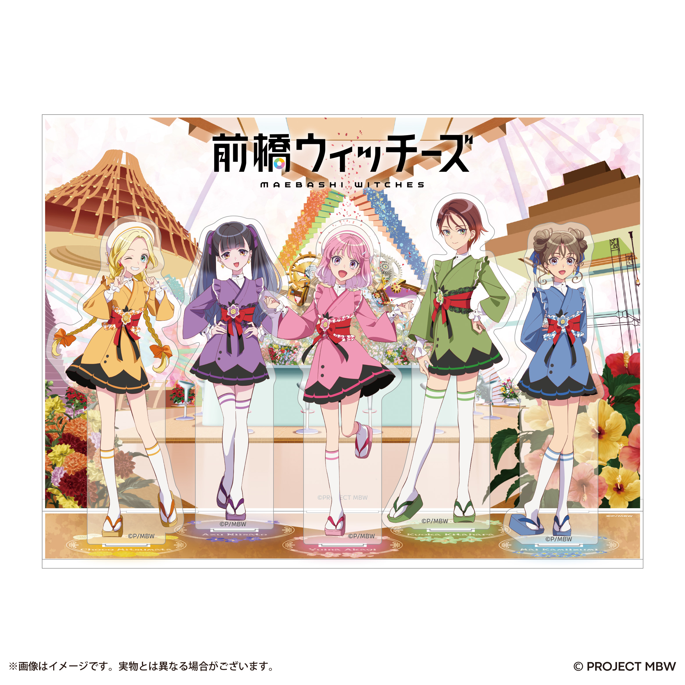 TVアニメ「前橋ウィッチーズ」アクリルジオラマ｜グッズ｜オリジナル