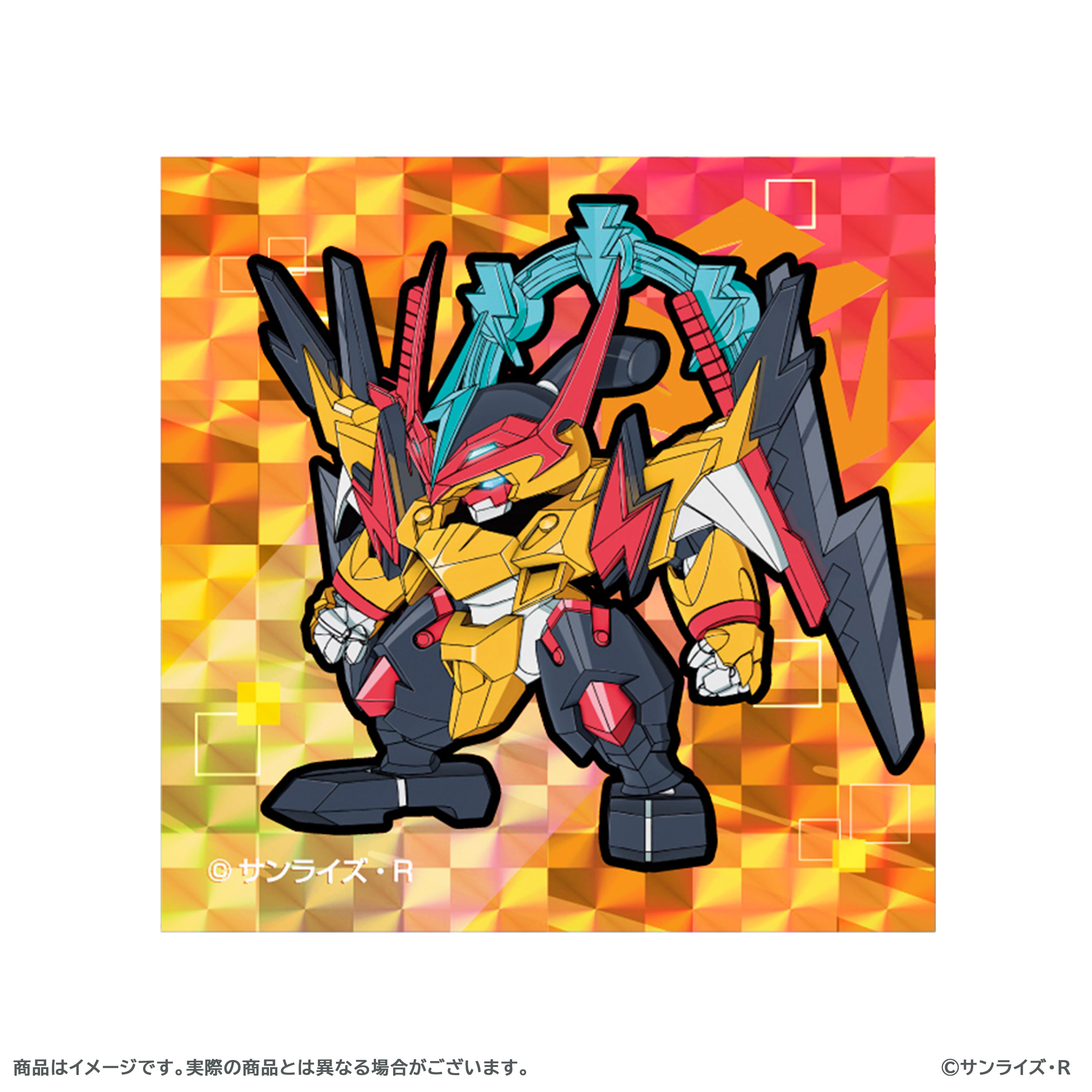 グッズ | TVアニメ『魔神創造伝ワタル』公式サイト