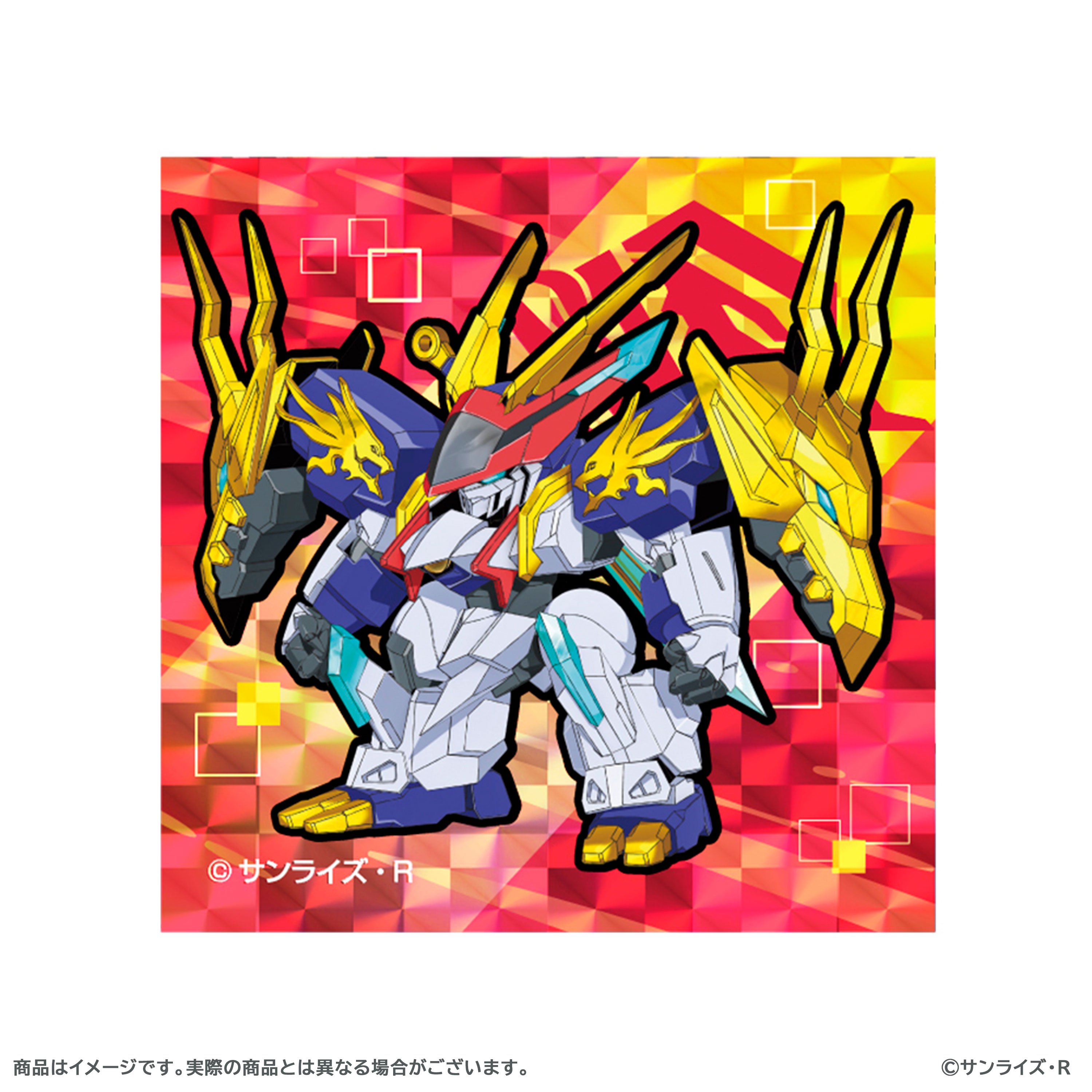 グッズ | TVアニメ『魔神創造伝ワタル』公式サイト