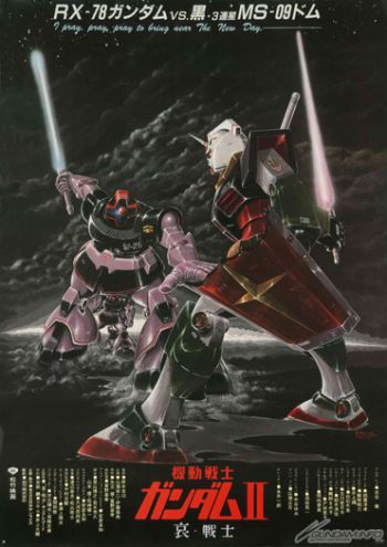 機動戦士ガンダム I] 機動戦士ガンダム公式web本日更新！劇場版三部作