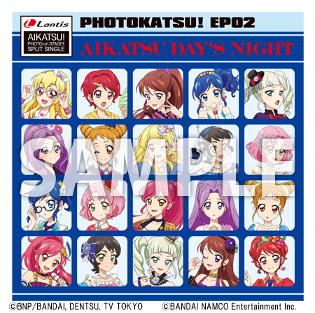 アイカツスターズ！通信｜アニメ『アイカツスターズ！』