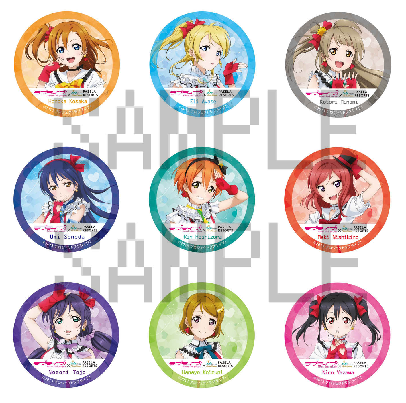 ラブライブ！Official Web Site|ニュース