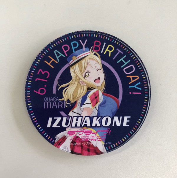 ラブライブ！サンシャイン!!] 伊豆箱根鉄道 駿豆線 小原鞠莉