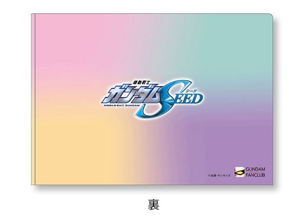 SEED』20周年記念！描き下ろしイラストを使用した「GFC限定オリジナル