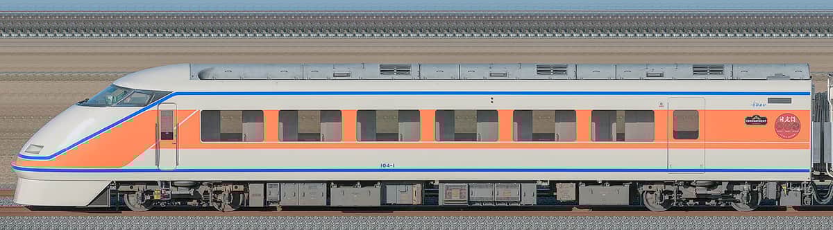 東武100系「スペーシア」モハ104-1（サニーコーラルオレンジ）の側面