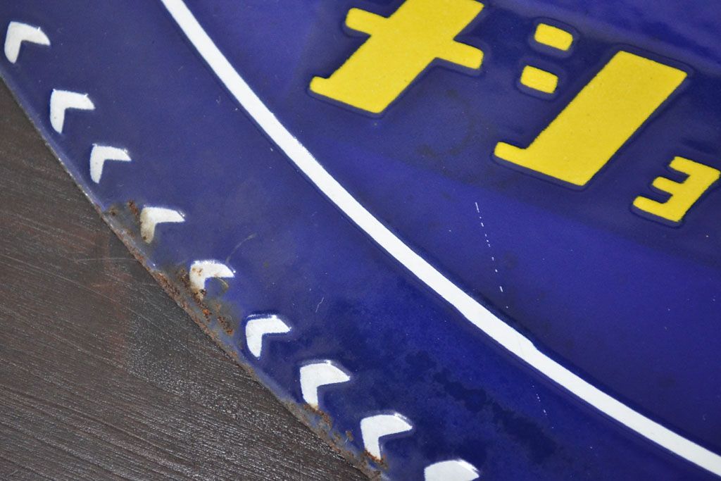 公式】アンティーク家具ラフジュ工房商品詳細ページレトロ雑貨 昭和