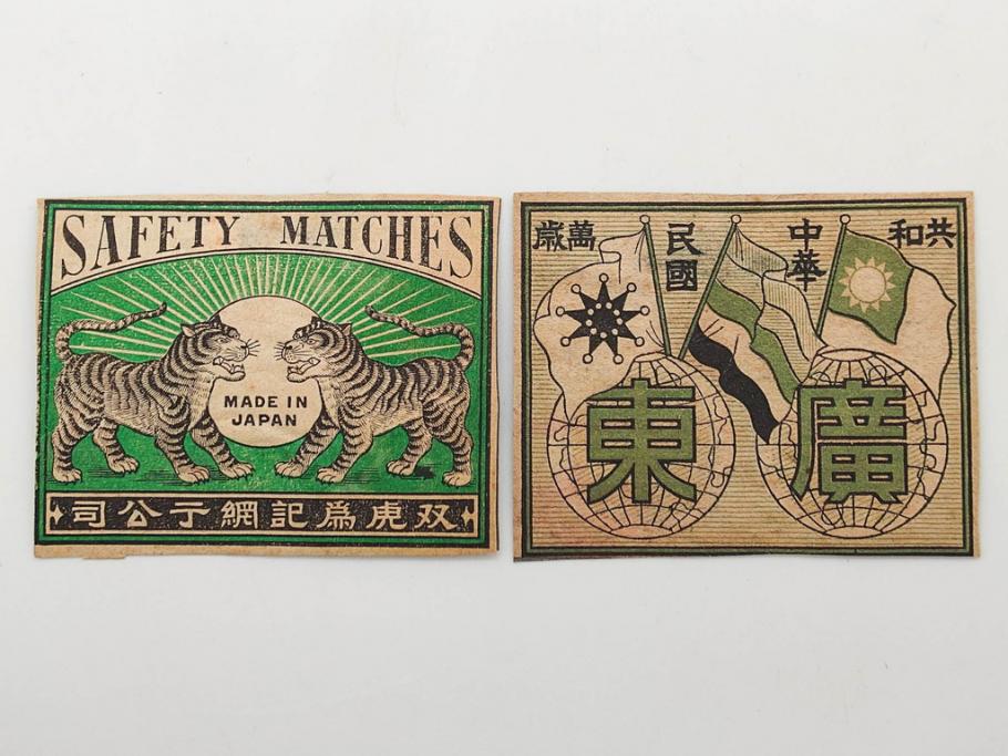 公式】アンティーク家具ラフジュ工房商品詳細ページ戦前 当時物 中国