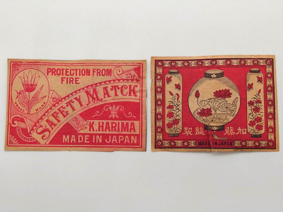 公式】アンティーク家具ラフジュ工房商品詳細ページ戦前 当時物 中国