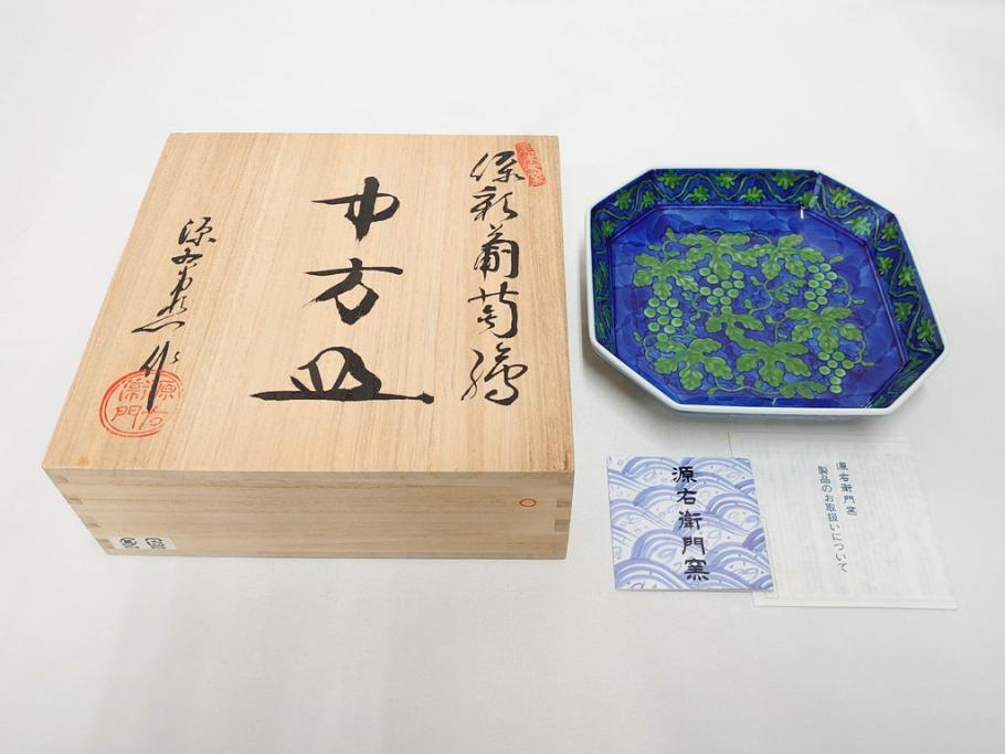 公式】アンティーク家具ラフジュ工房商品詳細ページ源右衛門窯 有田焼