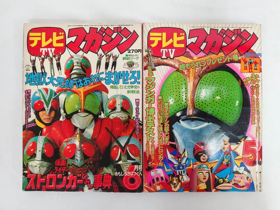 公式】アンティーク家具ラフジュ工房商品詳細ページ昭和50年 1975年