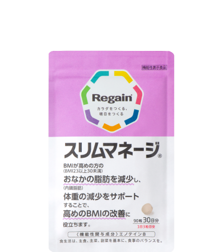 リゲインスリムマネージ｜商品詳細｜リゲイン通販公式サイト