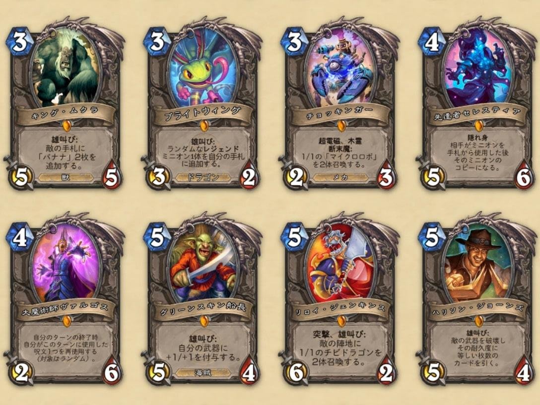 いまからでも楽しめる！】1億人がハマった『ハースストーン』10の魅力