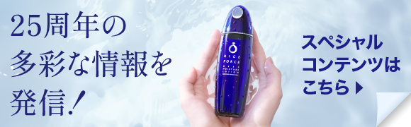 公式】ライスフォース オンラインショップ | ライスフォース