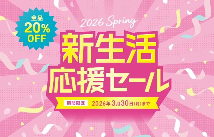 公式】ライスフォース オンラインショップ | ライスフォース