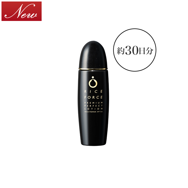 プレミアムパーフェクトローション＜ハーフサイズ＞｜ライスフォース