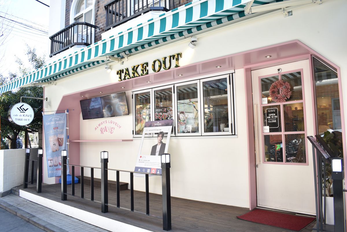 Cafe de KAVE」で韓国風の店内やかわいいドリンクを楽しもう！JYJ