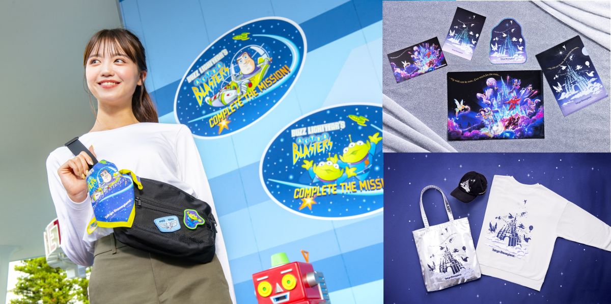 9月19日発売！東京ディズニーランド最新グッズ情報♪｜るるぶ&more.